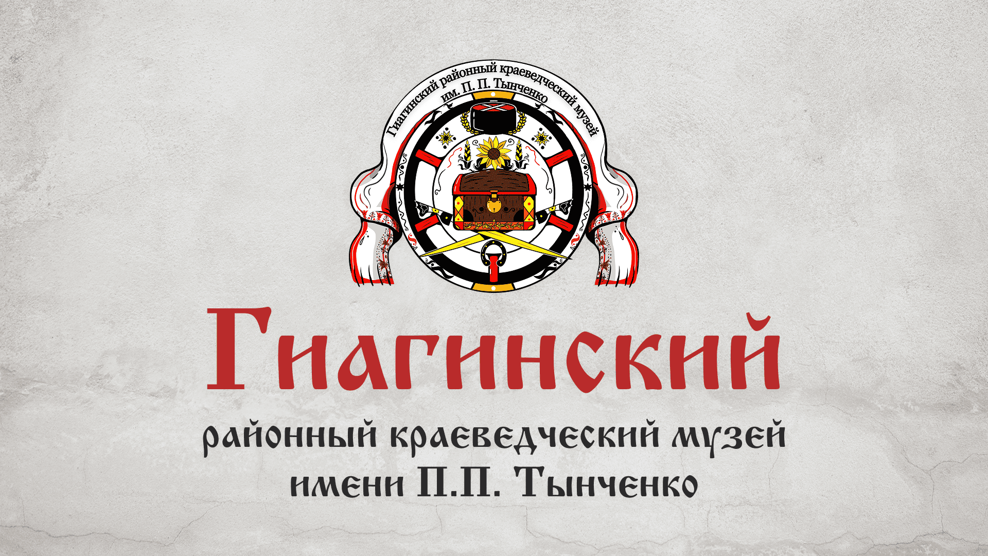 Превью