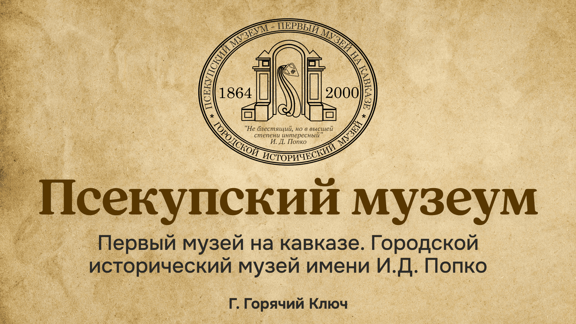 Превью