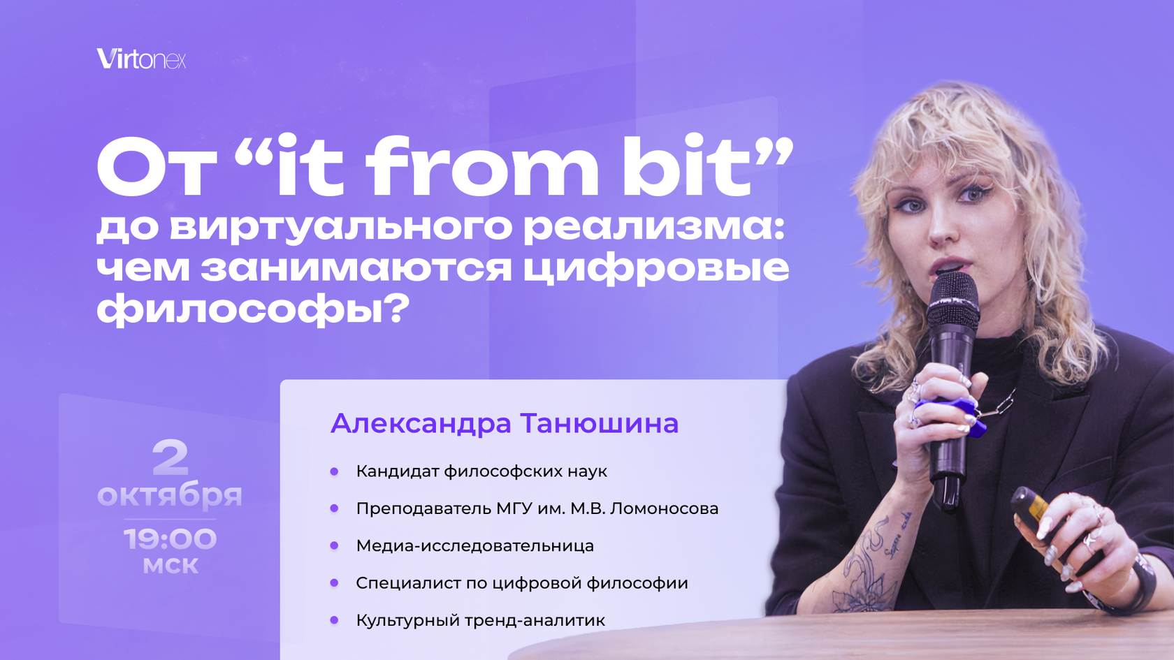 Превью