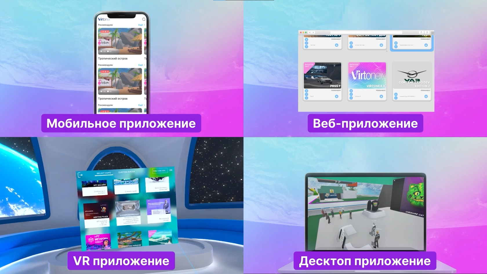 Превью