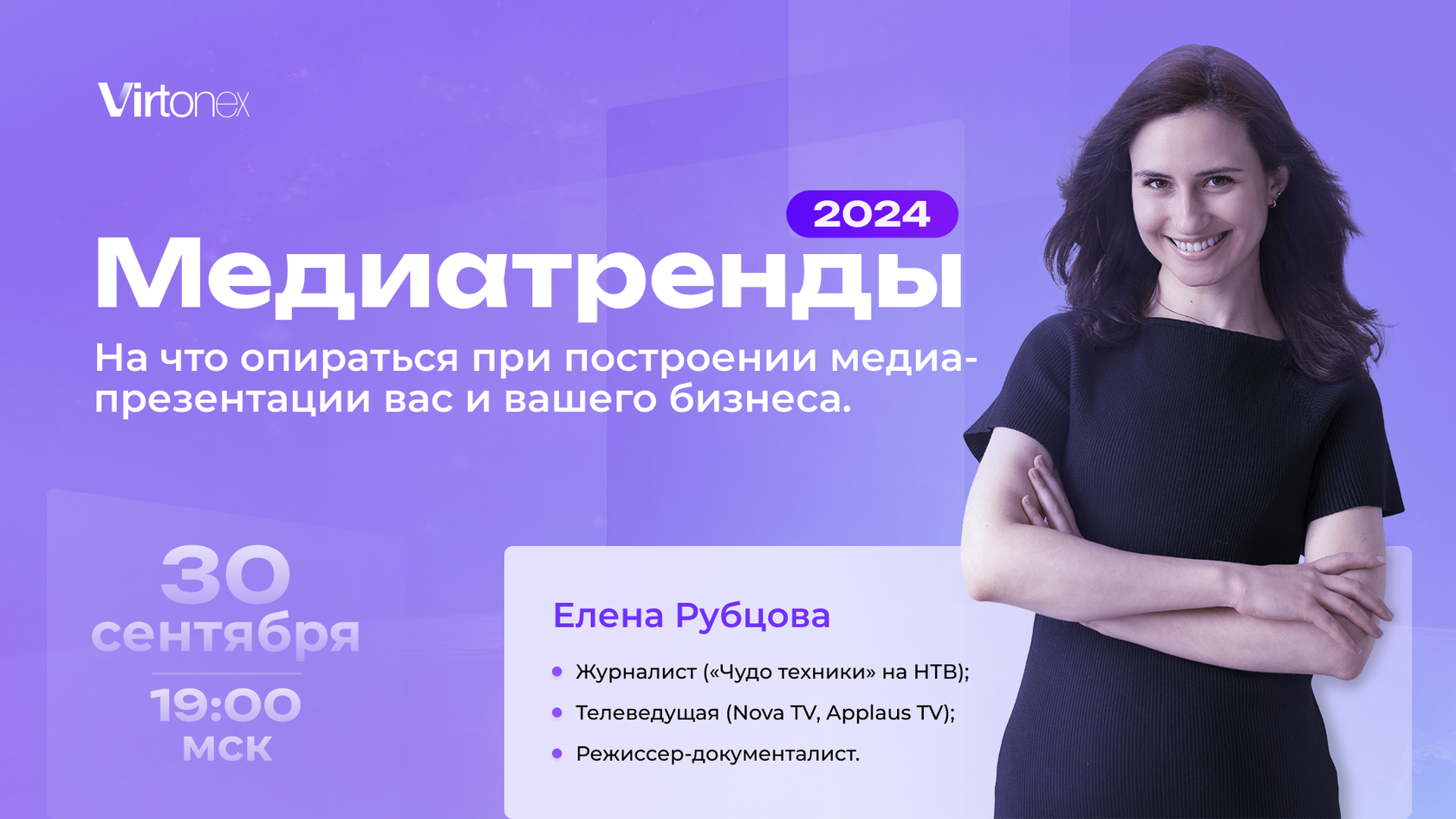 Превью
